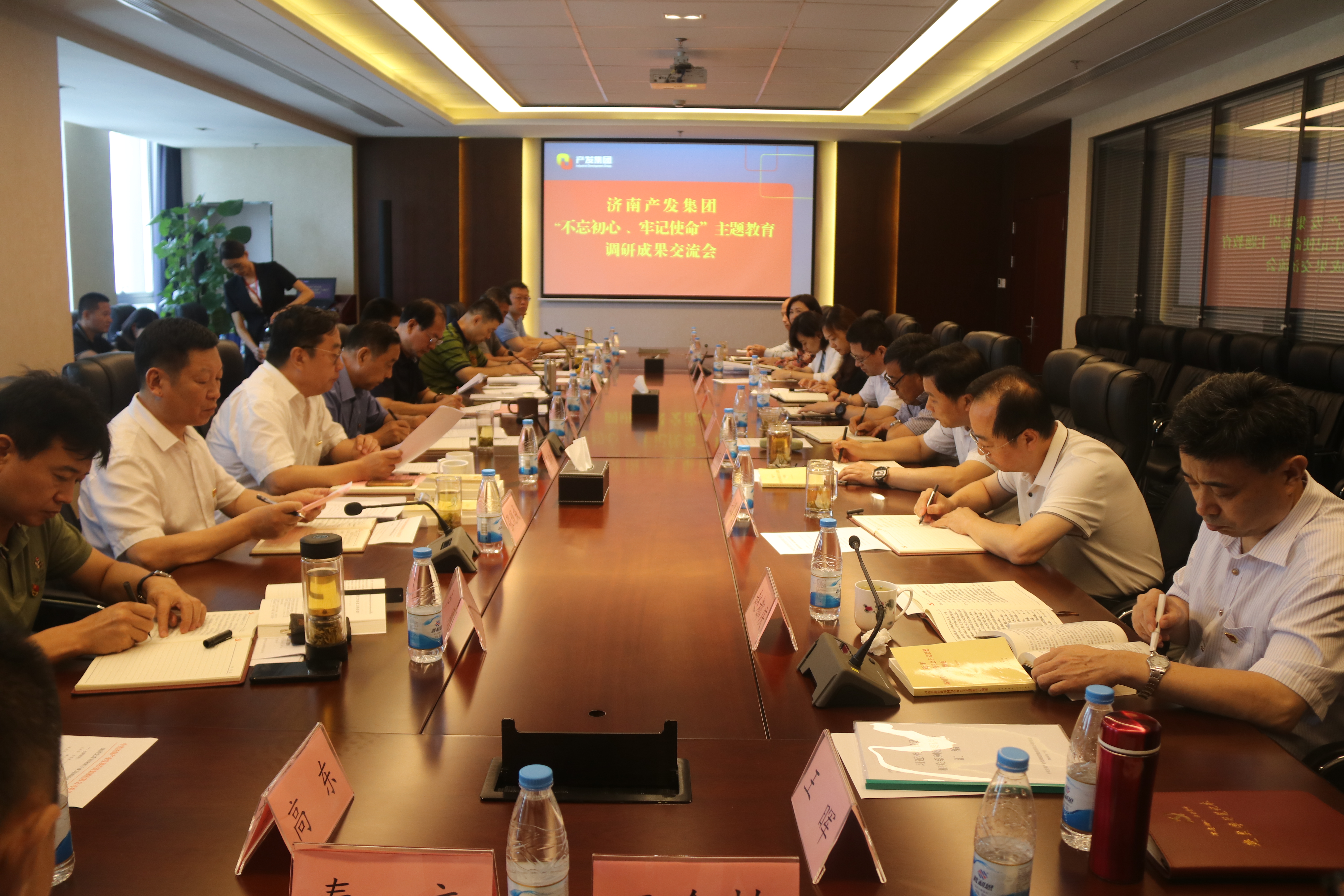 济南开云登录口网页版集团召开主题教育调研成果交流会