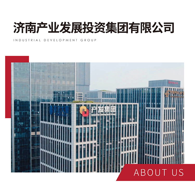 济南开云登录口网页版集团文化风采