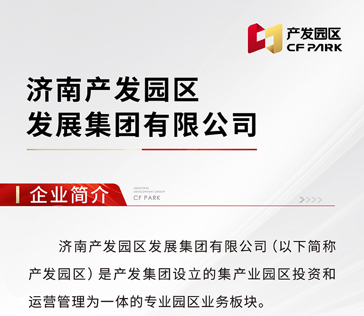 开云登录口网页版园区集团文化风采