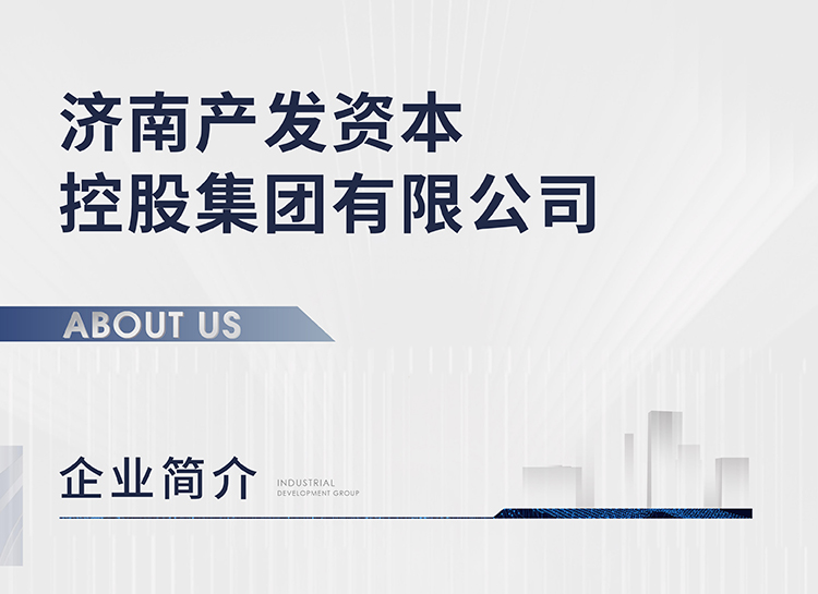 开云登录口网页版资本集团文化风采
