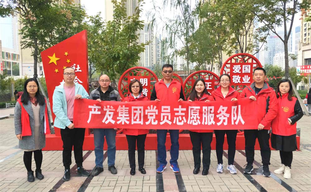 开云登录口网页版集团积极开展“冬季食品安全知识宣讲”志愿服务活动