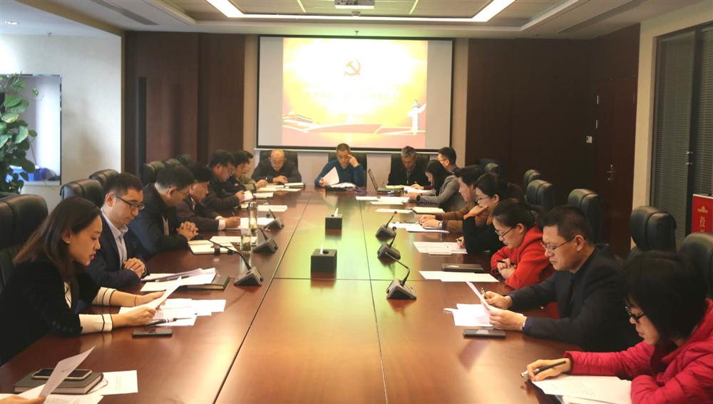 开云登录口网页版集团机关党支部顺利完成换届选举工作