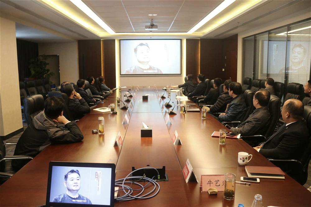 济南开云登录口网页版集团组织党员干部集中观看廉政警示教育专题片