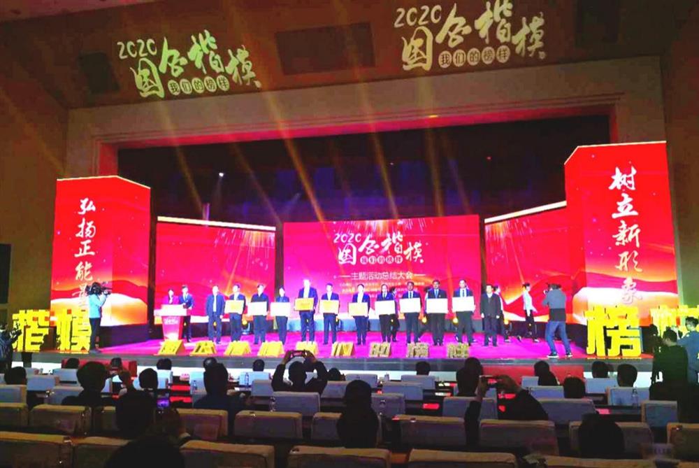 开云登录口网页版集团2021新年祝福