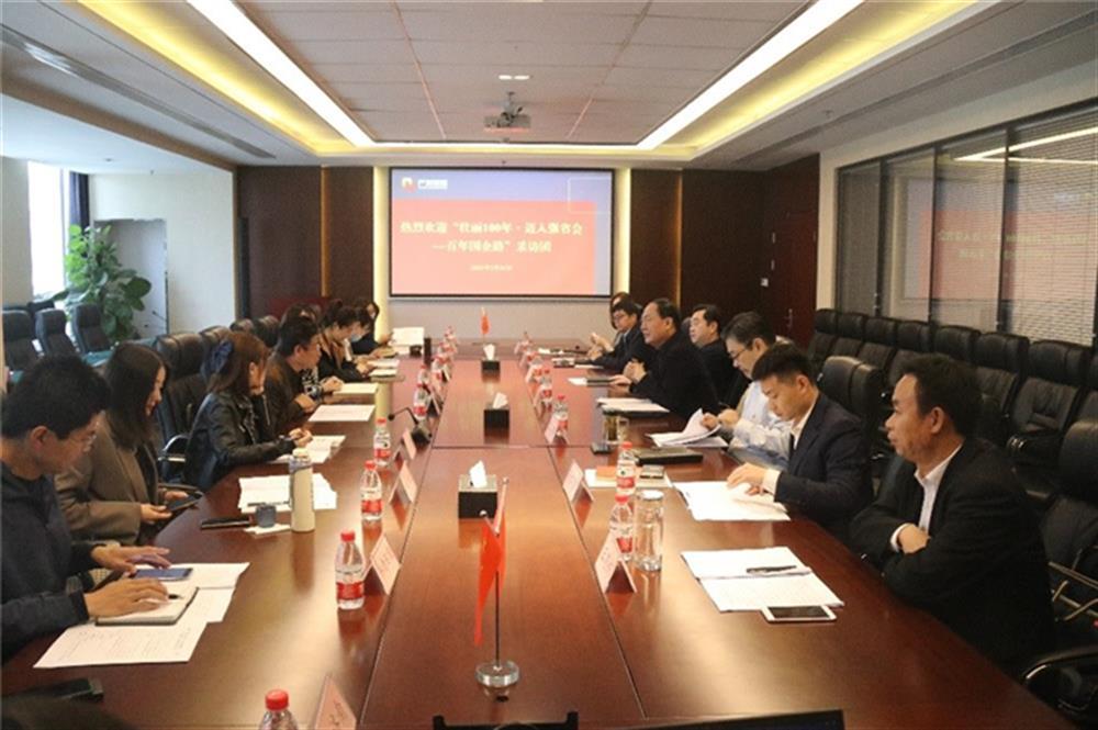 壮丽100年·迈入强省会—百年国企路”系列报道|济南开云登录口网页版集团：聚焦“一体两翼”主业 向一流产业投资平台迈进