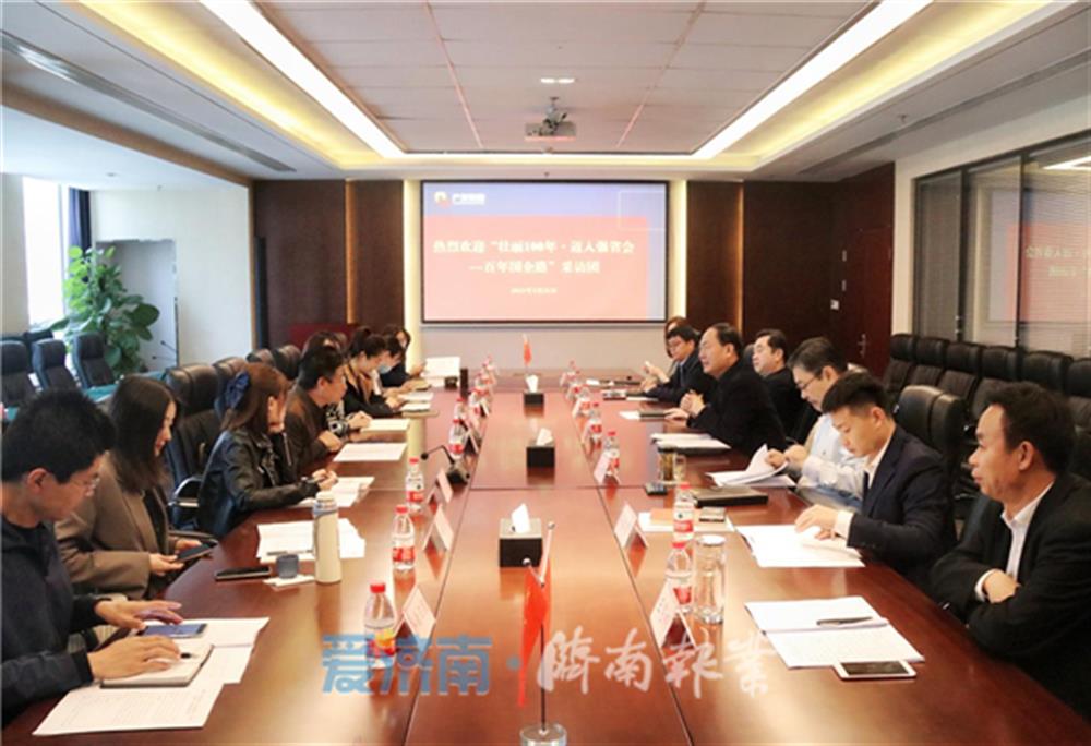 敢于引领 勇于担当 济南开云登录口网页版集团改革之路硕果累累