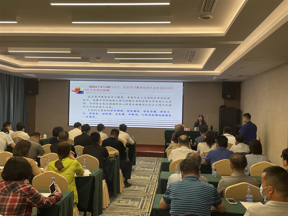 开云登录口网页版企管集团党委组织开展党史学习教育公开党课