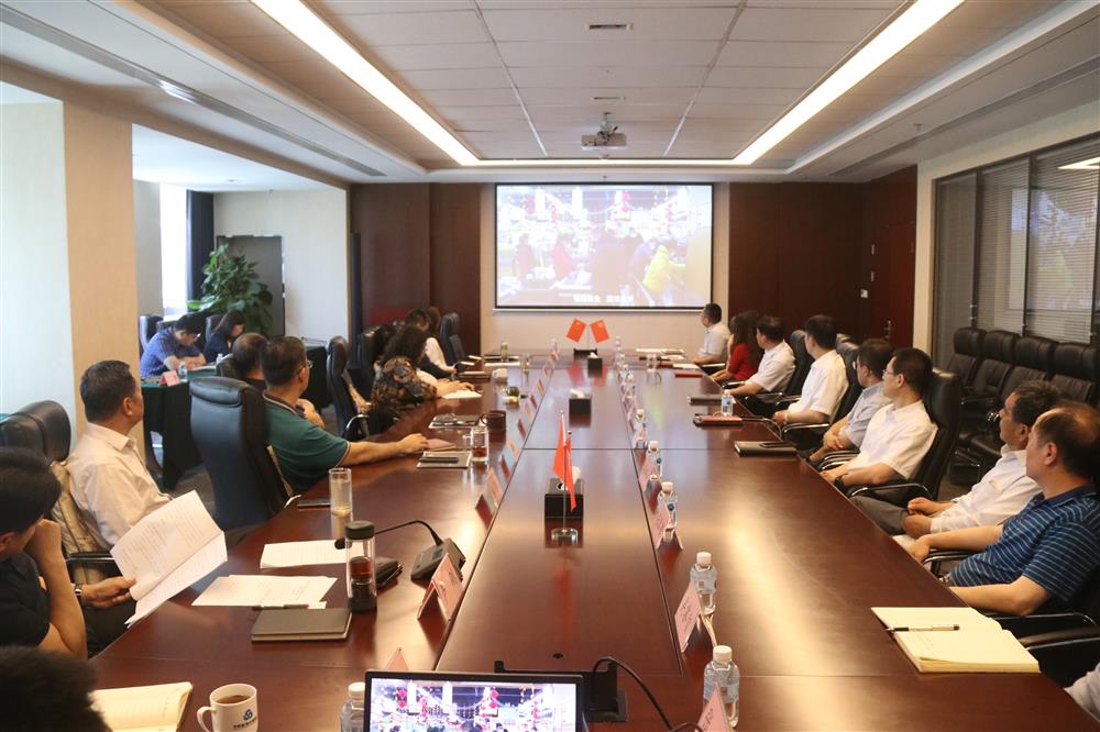 济南开云登录口网页版集团组织集中观看廉政警示教育专题片