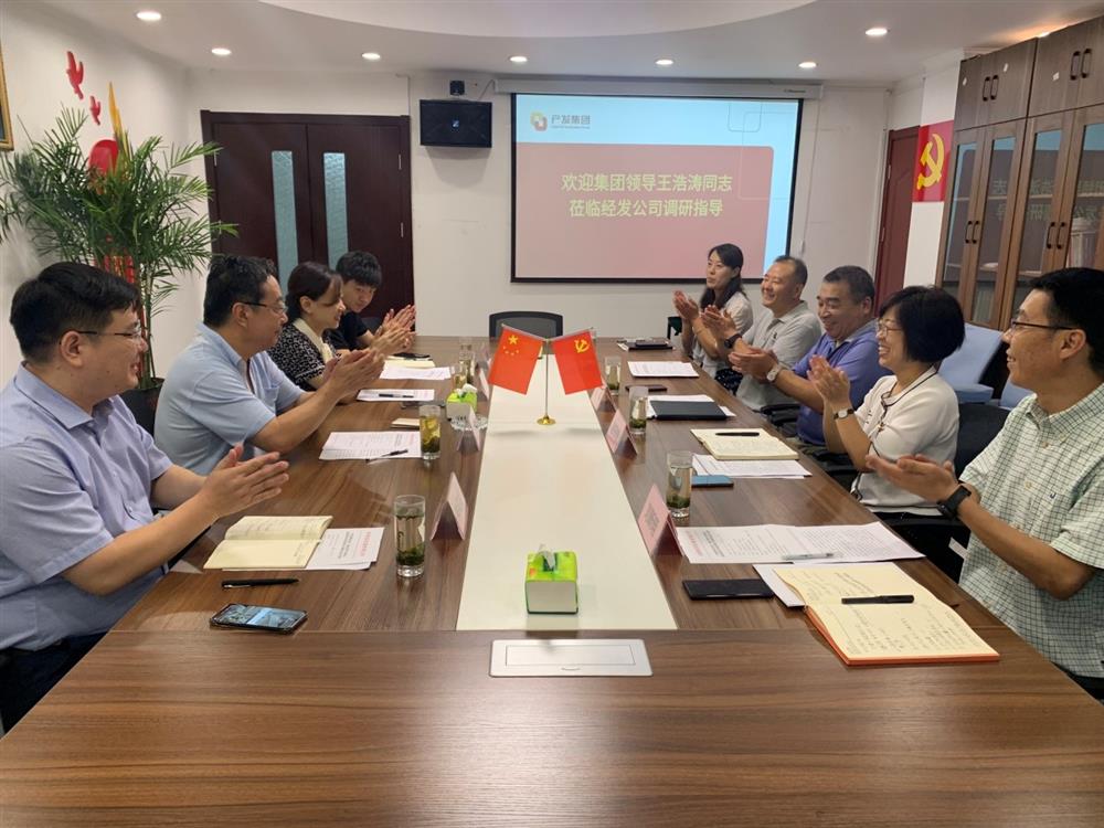 开云登录口网页版集团党委委员、副总经理王浩涛同志带队调研济南经济发展有限公司