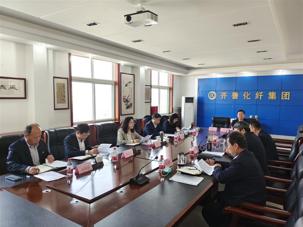 济南开云登录口网页版集团各直属党组织召开2021年度专题民主生活会