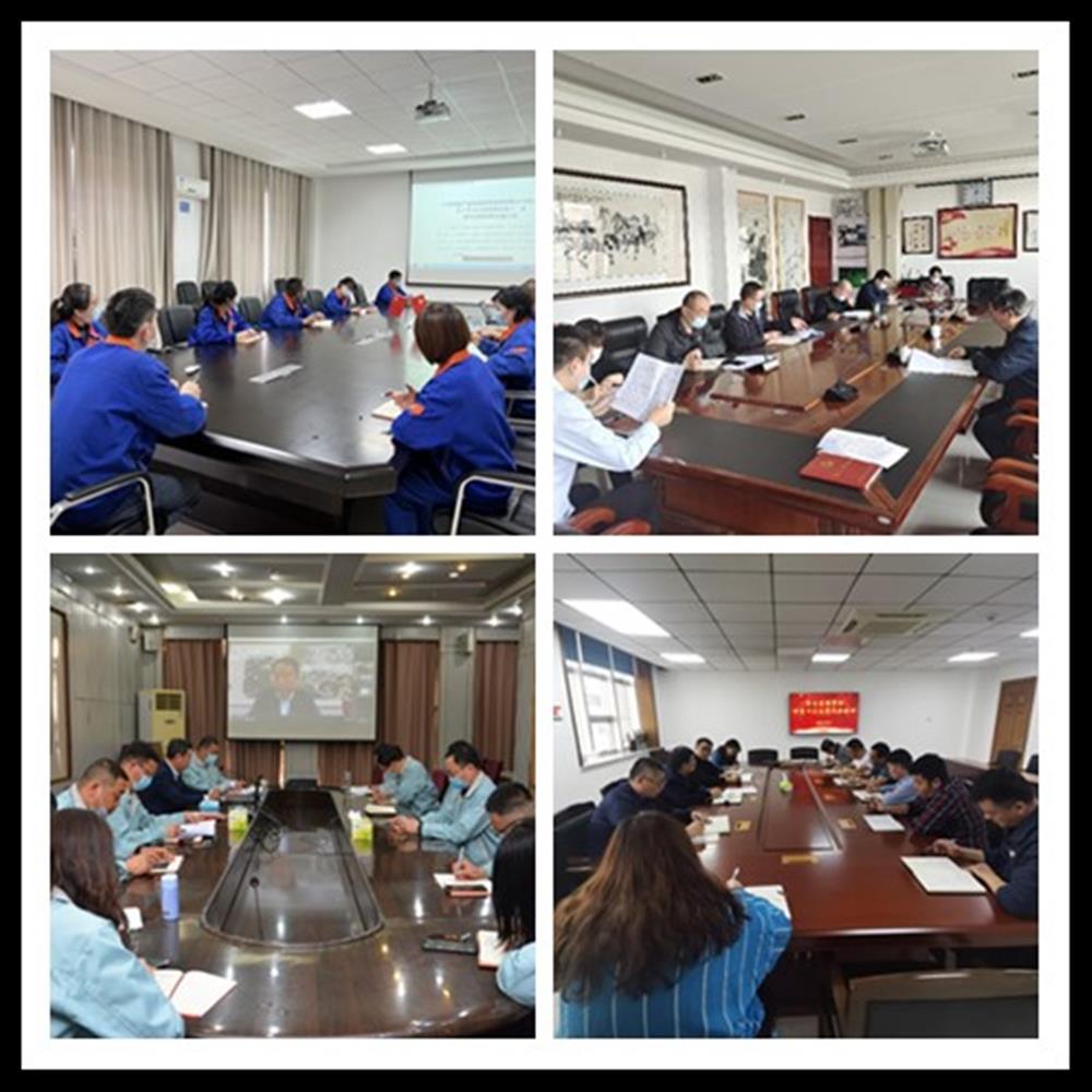 济南开云登录口网页版集团开展市党代会精神系列学习宣贯活动
