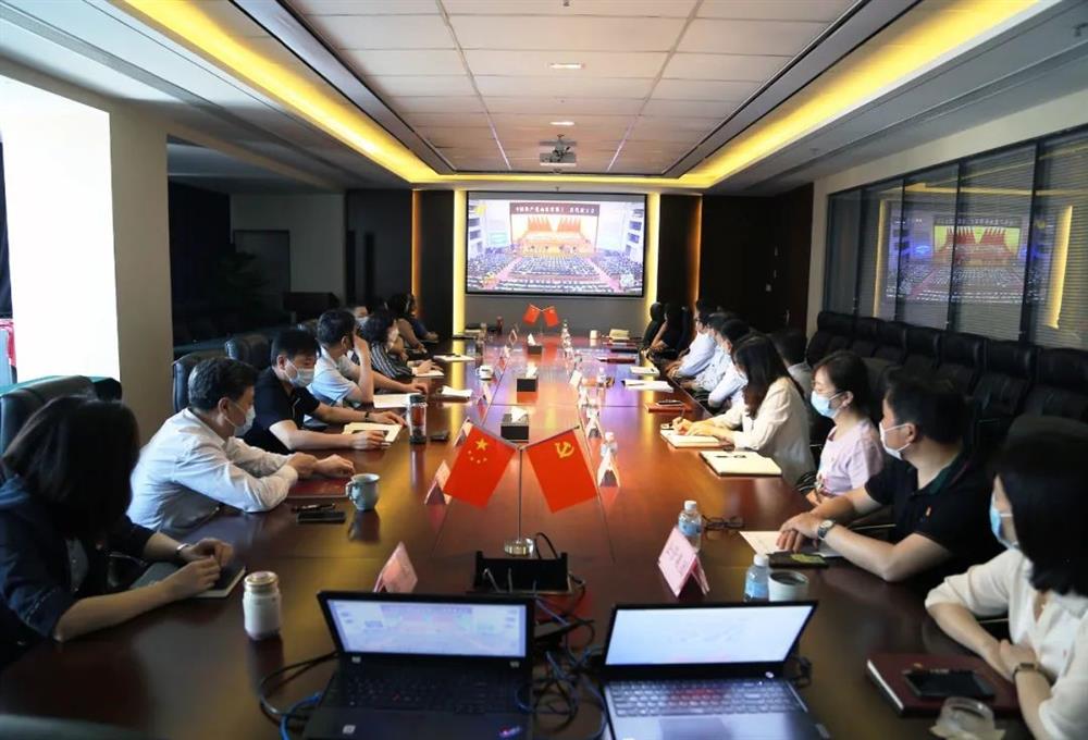 济南开云登录口网页版集团组织收听收看省第十二次党代会开幕式实况