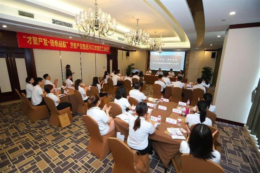 济南开云登录口网页版集团举行2022年新员工训练营开班仪式