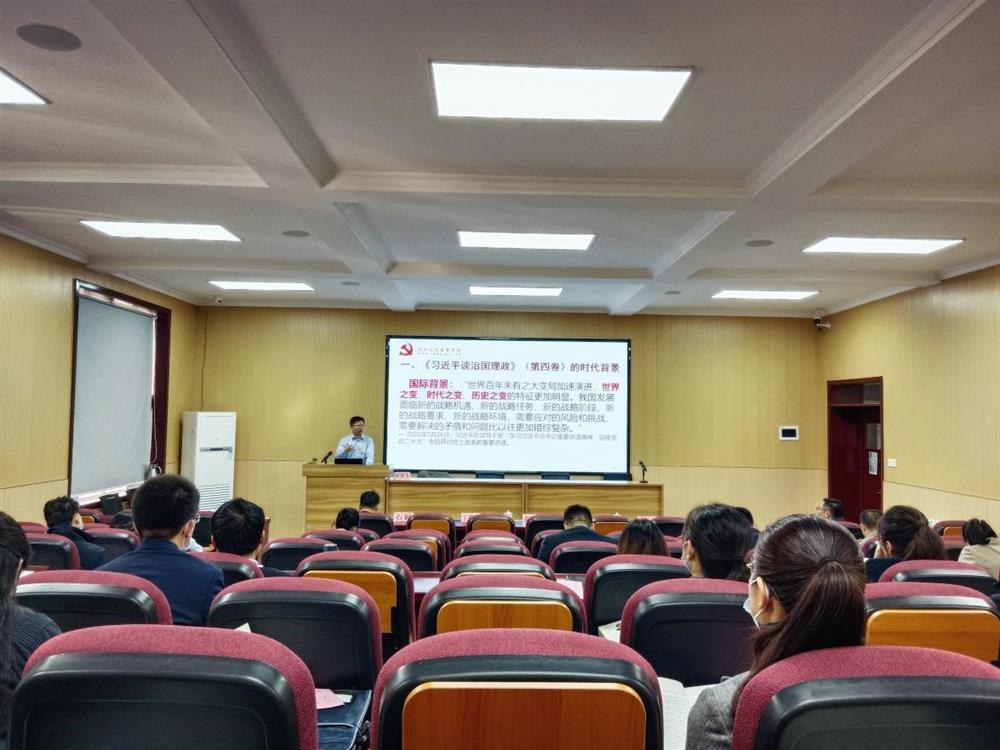 开云登录口网页版资本集团举办全体党员与监察对象培训班