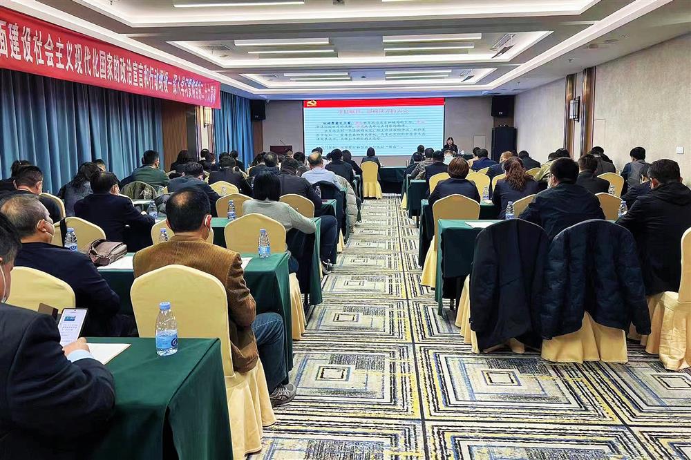 学习党的二十大精神 | 深学细悟抓落实—开云登录口网页版企管集团组织开展党的二十大精神专题党课活动