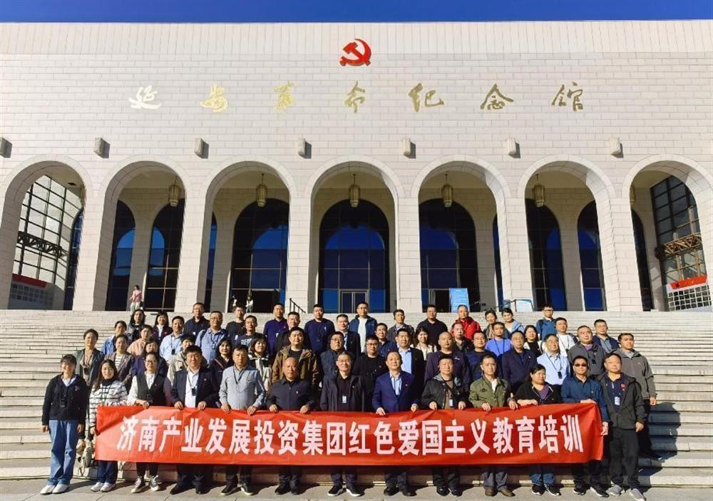 济南开云登录口网页版集团组织开展延安红色爱国主义教育培训