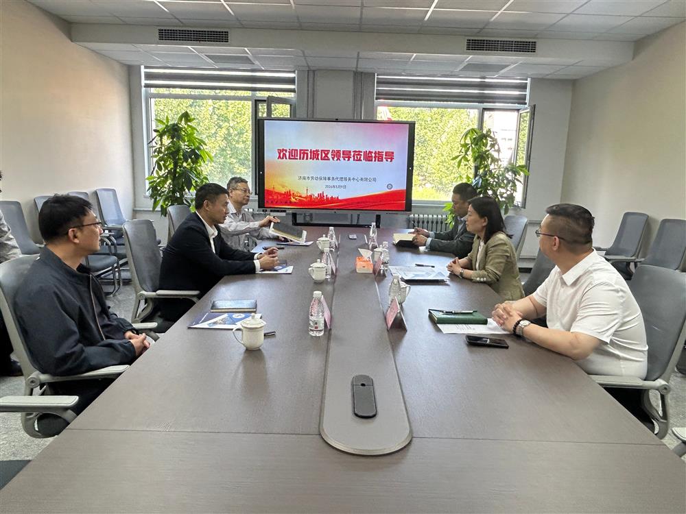 历城区委常委、副区长文海生一行到开云登录口网页版集团权属市劳服中心指导调研